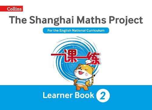 THE SHANGHAI MATHS PROJECT