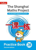 THE SHANGHAI MATHS PROJECT: PRACTICE BOOK 2B