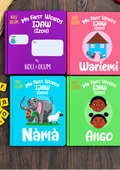 MY FIRST WORDS: IJAW (IZON)